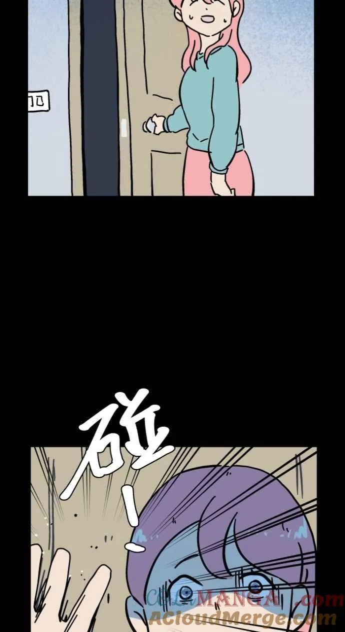 [第1046话] 再生能力(1) 第33页