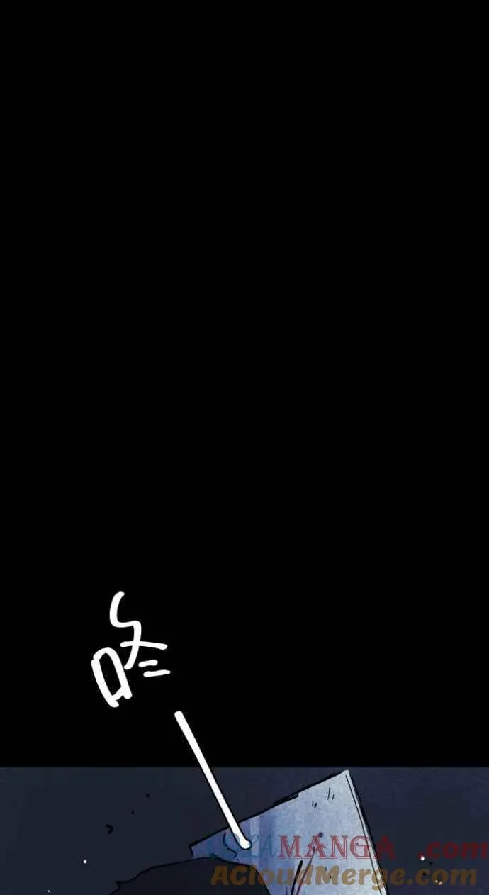 [第1047话] 再生能力(2) 第7页