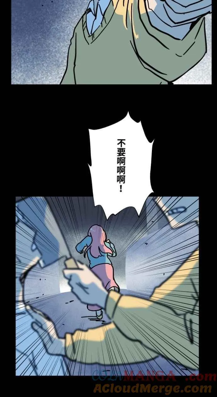 [第1047话] 再生能力(2) 第10页