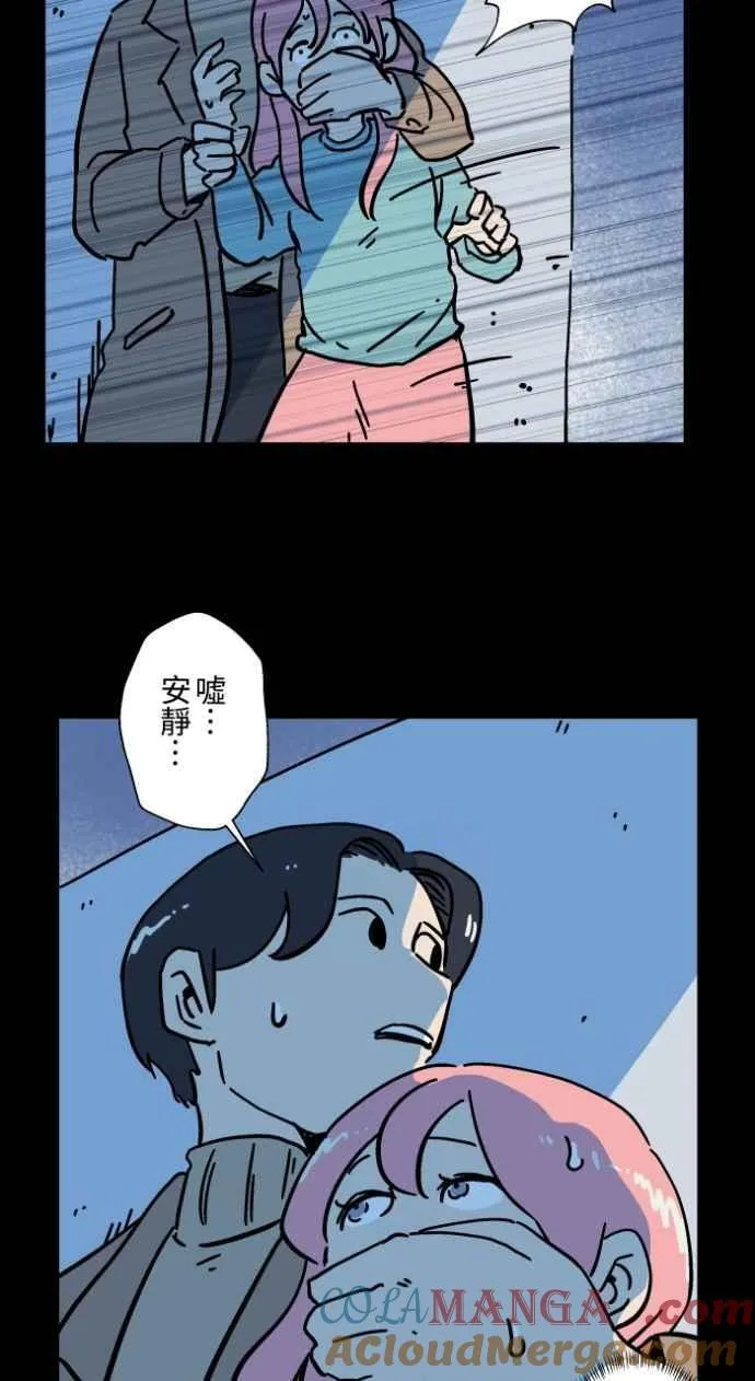 [第1047话] 再生能力(2) 第13页