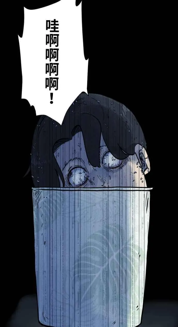 [第1047话] 再生能力(2) 第39页
