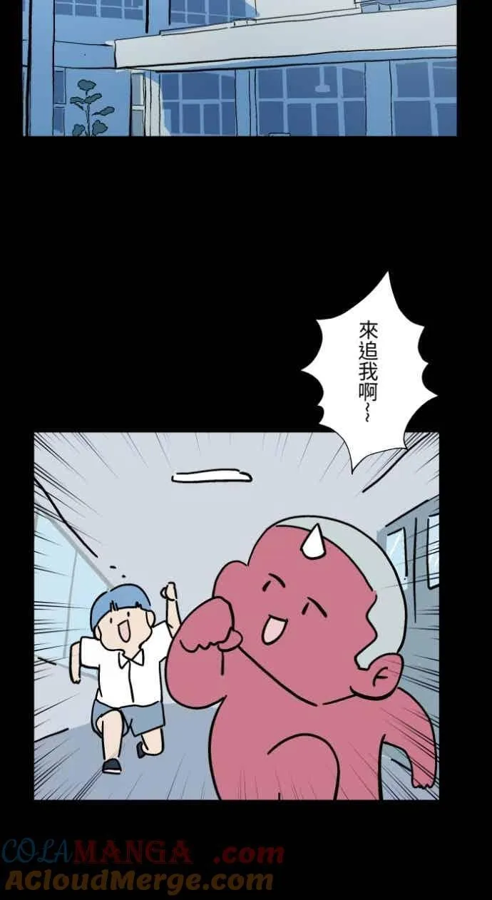 [第1048话] 地下室的门(1) 第3页