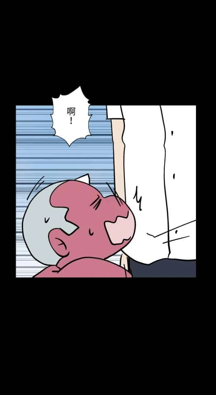 [第1048话] 地下室的门(1) 第4页