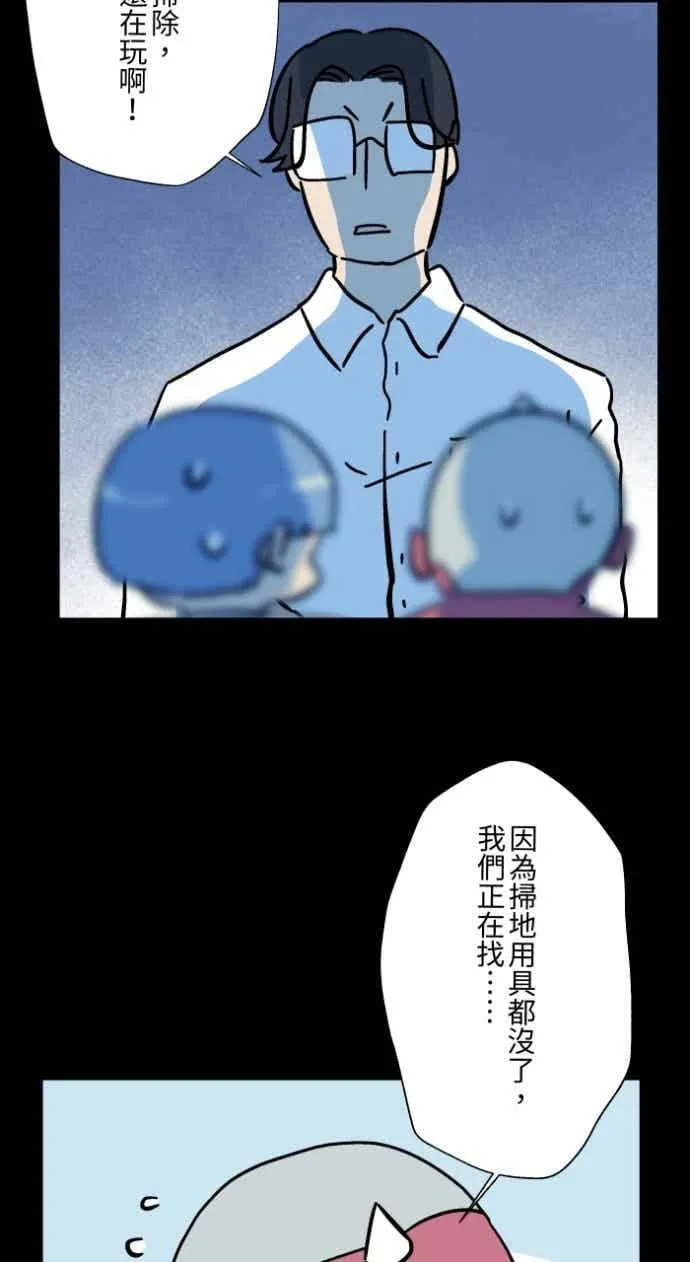 [第1048话] 地下室的门(1) 第6页