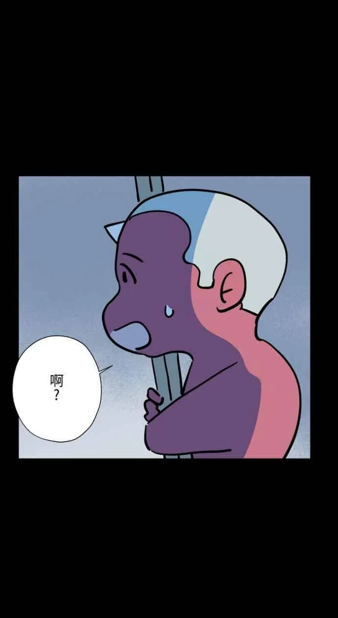 [第1048话] 地下室的门(1) 第22页
