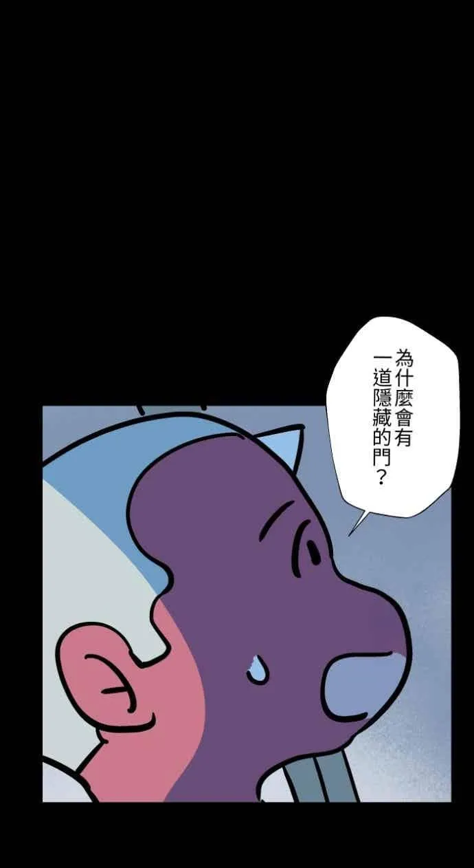 [第1048话] 地下室的门(1) 第28页