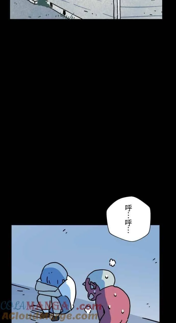 [第1048话] 地下室的门(1) 第33页