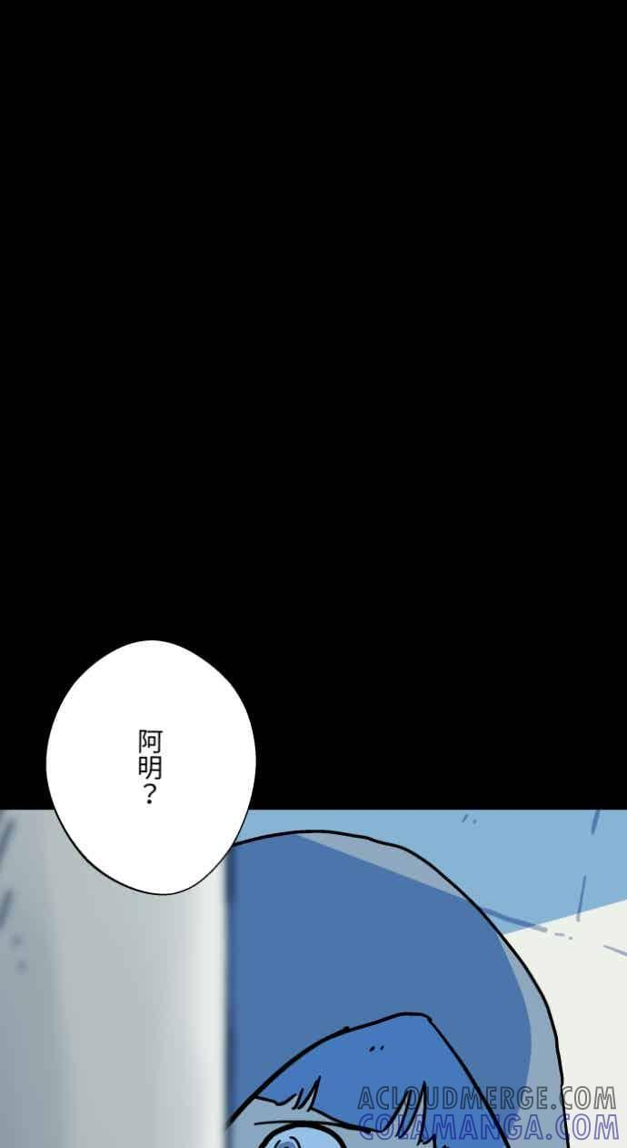 [第1049话] 地下室的门(2) 第7页