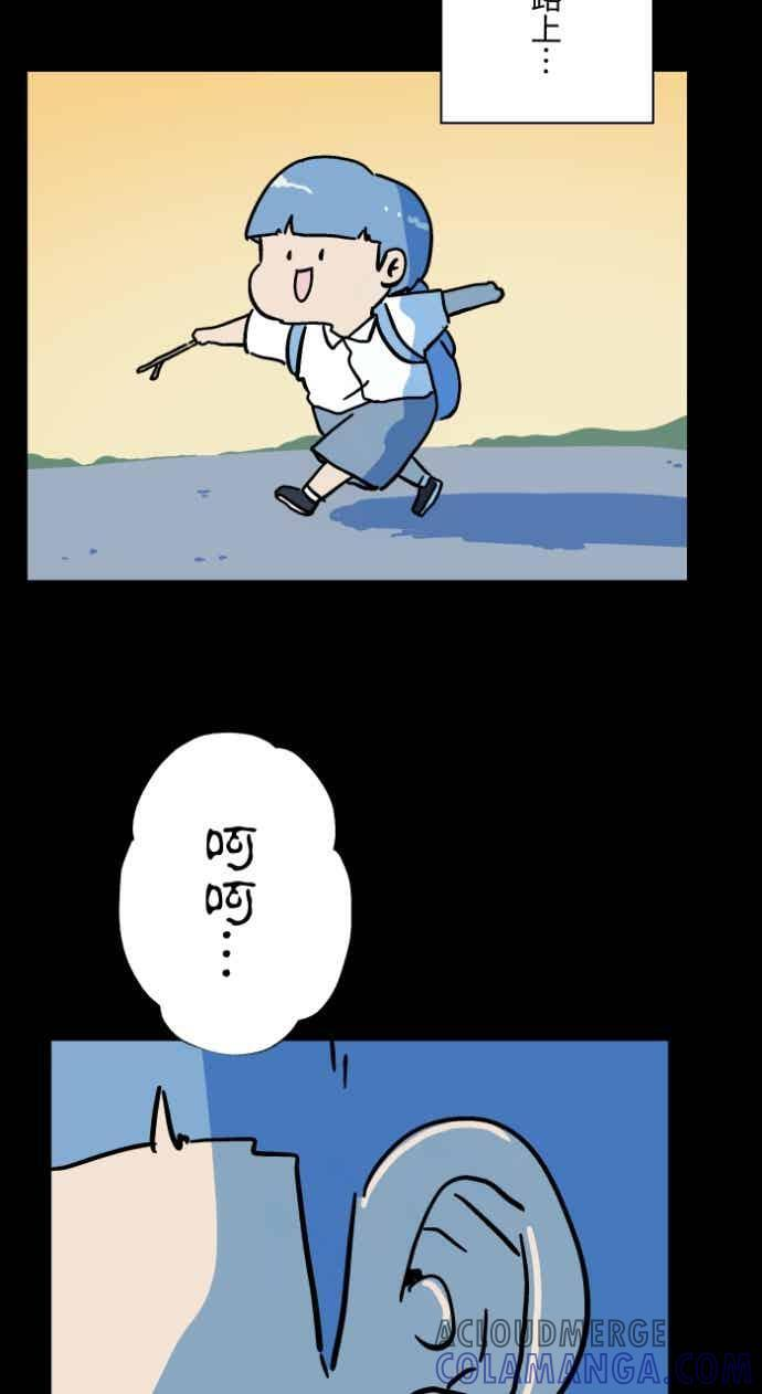 [第1049话] 地下室的门(2) 第13页