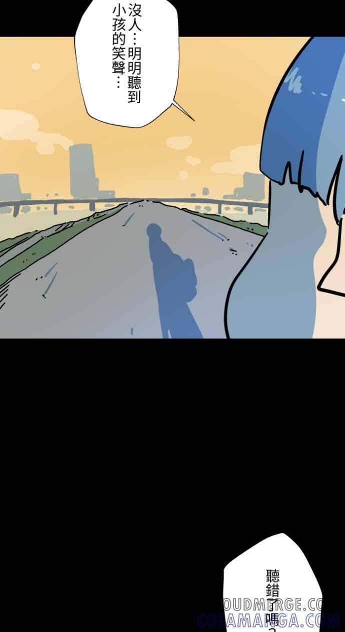 [第1049话] 地下室的门(2) 第15页