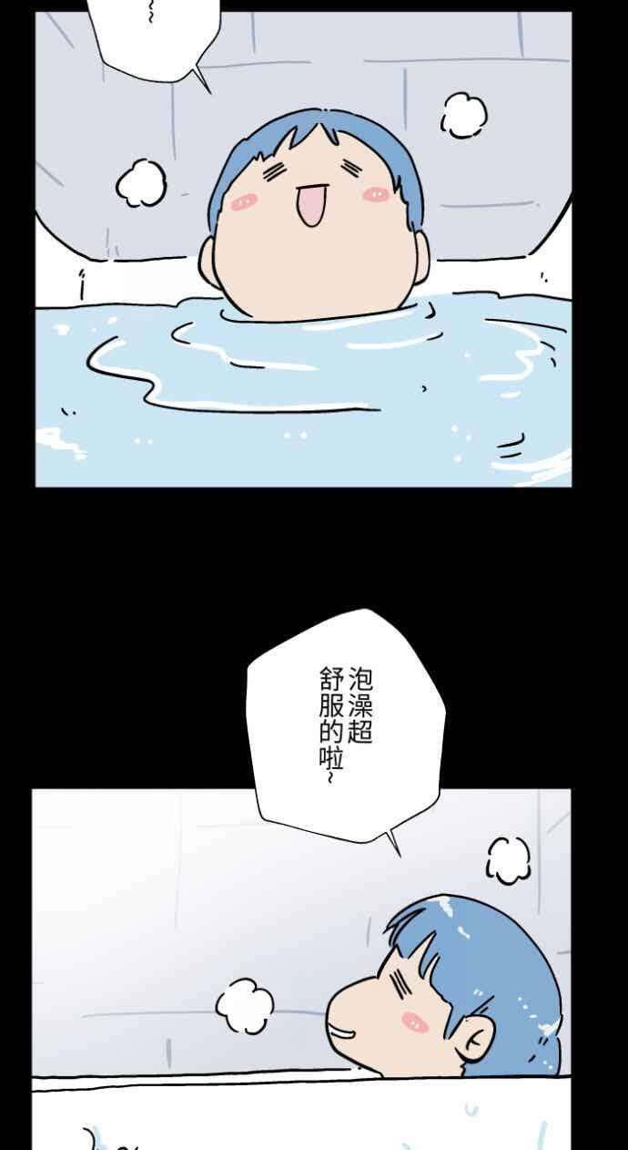 [第1049话] 地下室的门(2) 第18页