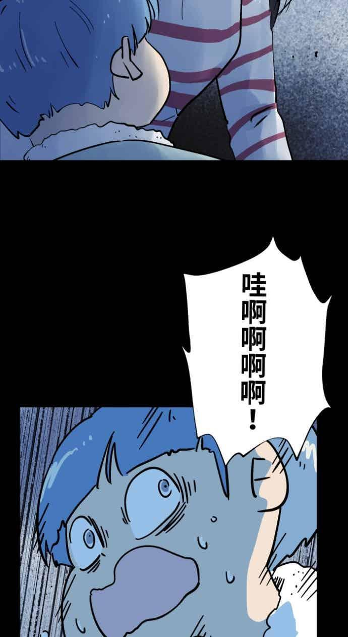 [第1049话] 地下室的门(2) 第32页