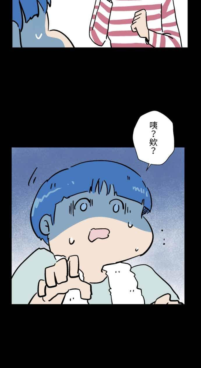 [第1049话] 地下室的门(2) 第34页