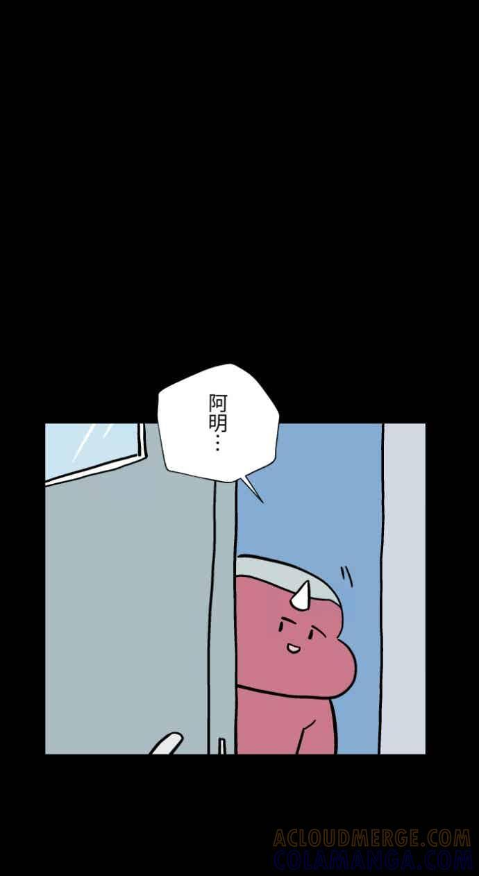 [第1050话] 地下室的门(3) 第15页