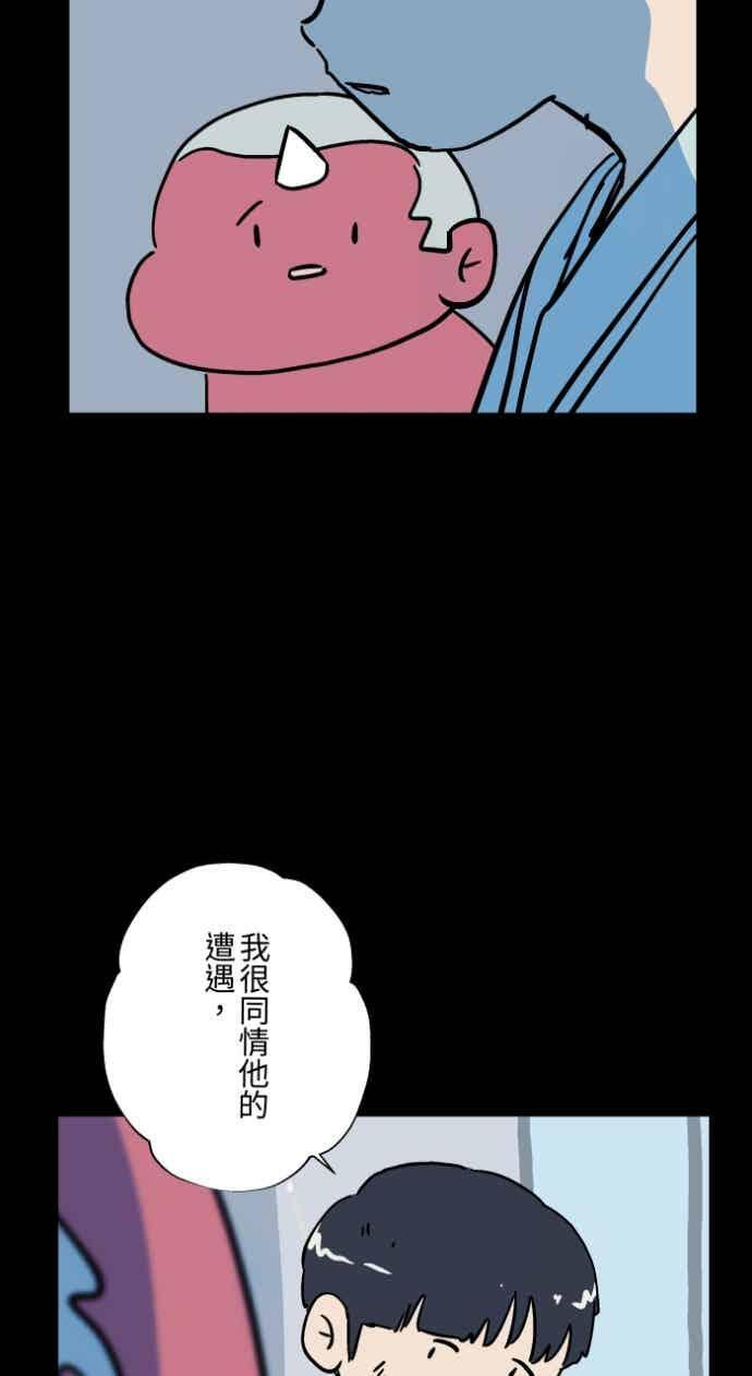 [第1050话] 地下室的门(3) 第32页
