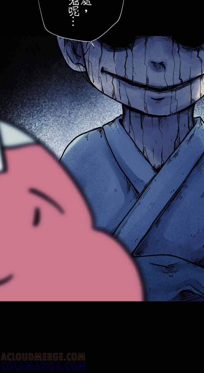 [第1050话] 地下室的门(3) 第39页