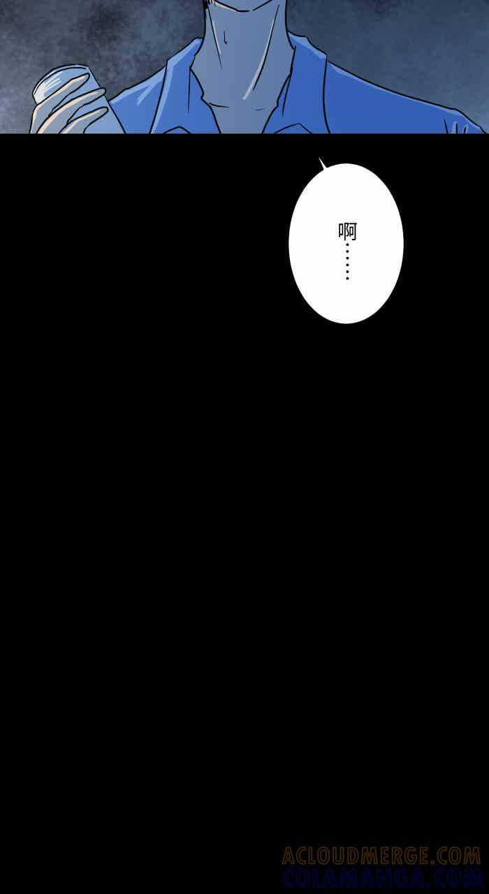 [第627话] 单杠 第9页
