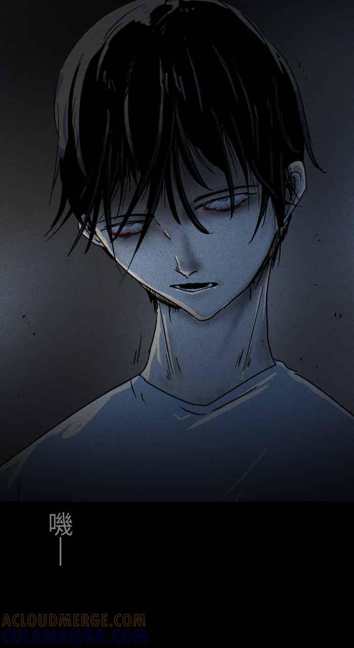 [第627话] 单杠 第13页