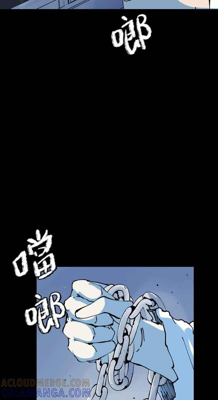 [第1008话] 铁链声（1） 第11页