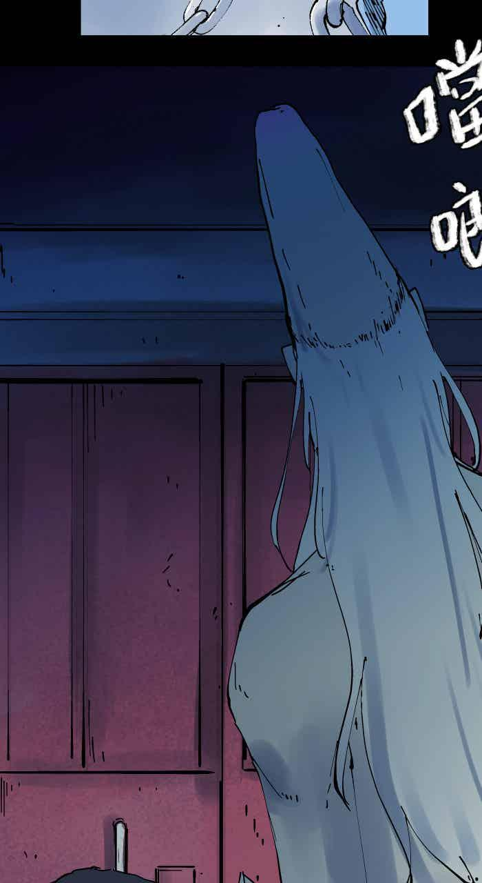 [第1008话] 铁链声（1） 第12页