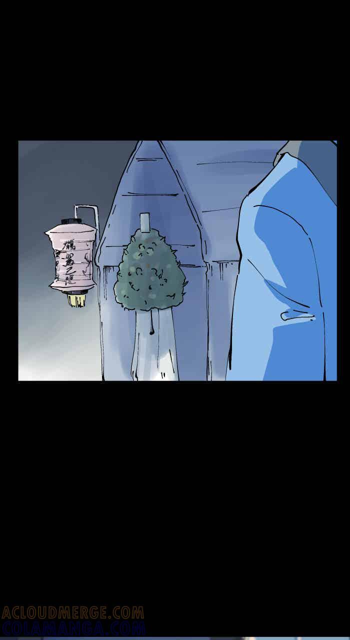 [第1008话] 铁链声（1） 第25页