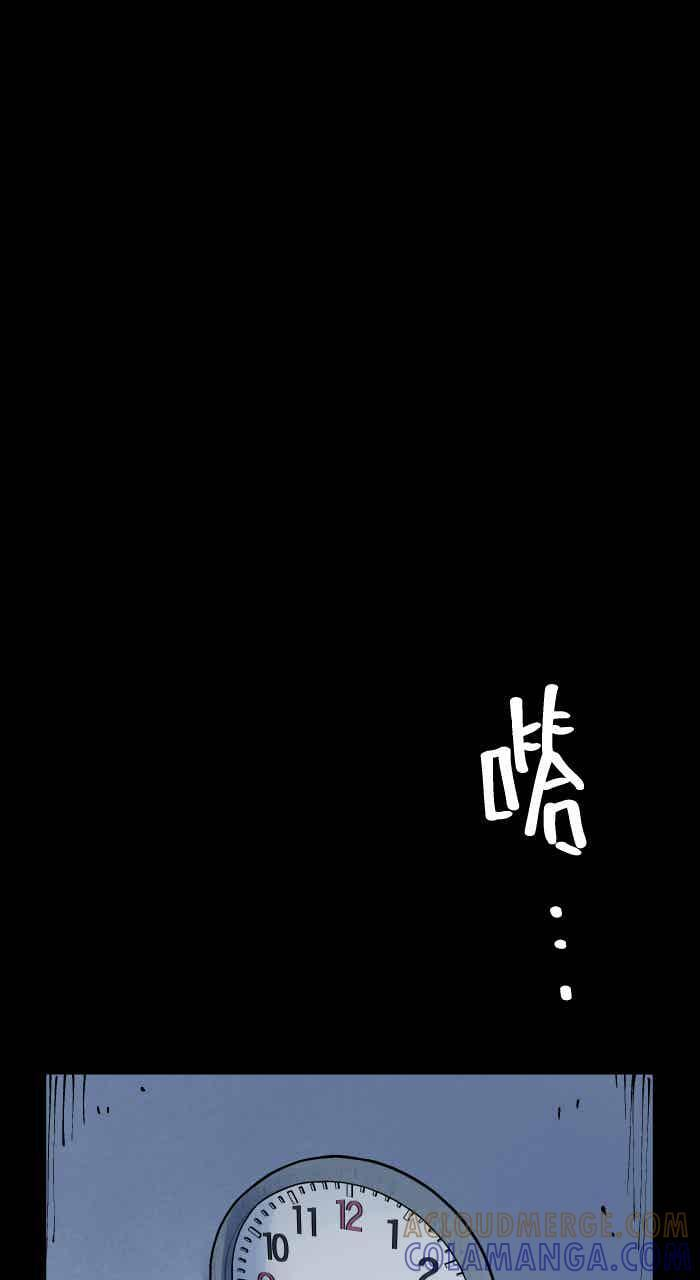 [第1008话] 铁链声（1） 第35页