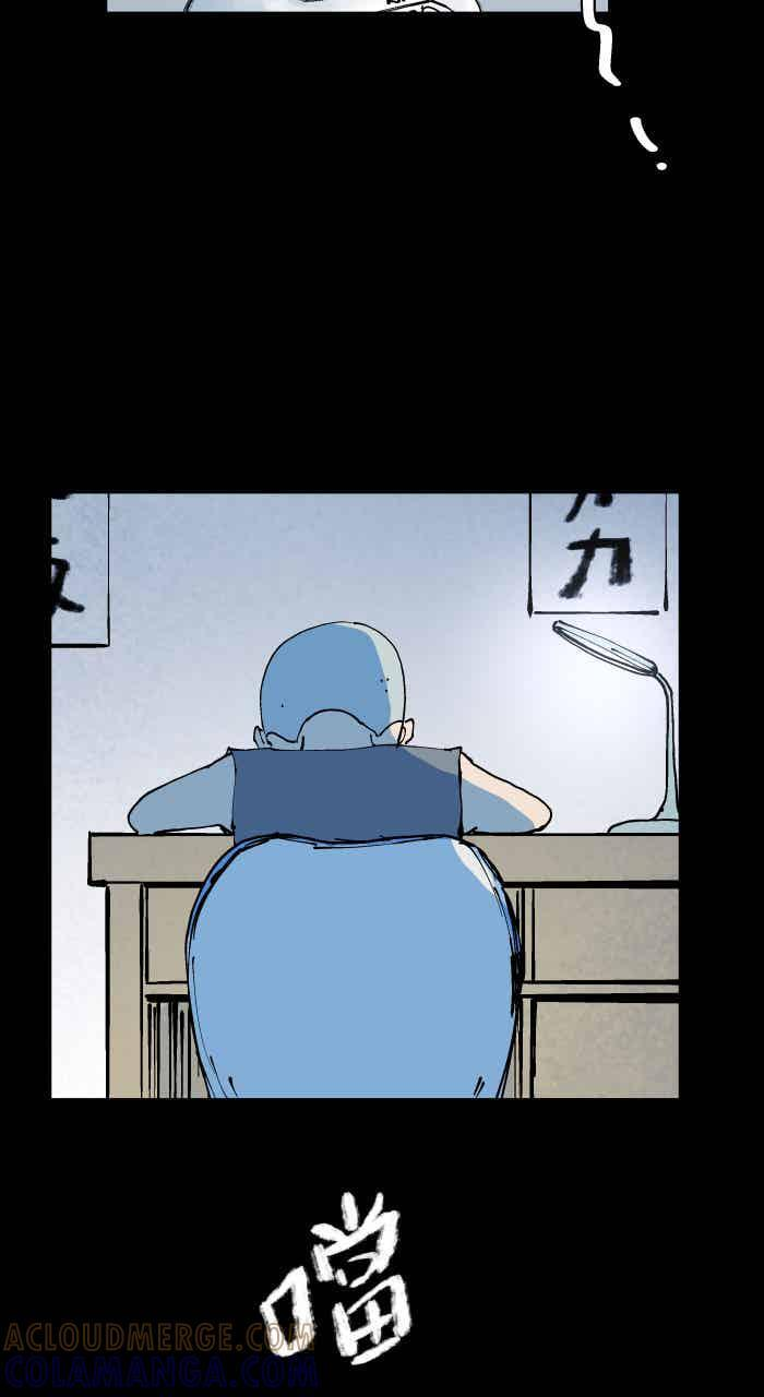 [第1008话] 铁链声（1） 第37页