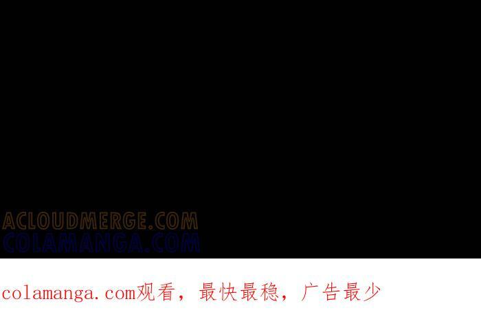 [第1008话] 铁链声（1） 第41页