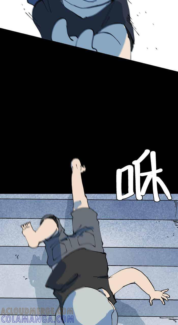 [第1009话] 铁链声（2） 第10页