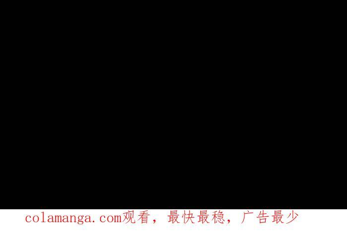 [第1009话] 铁链声（2） 第53页