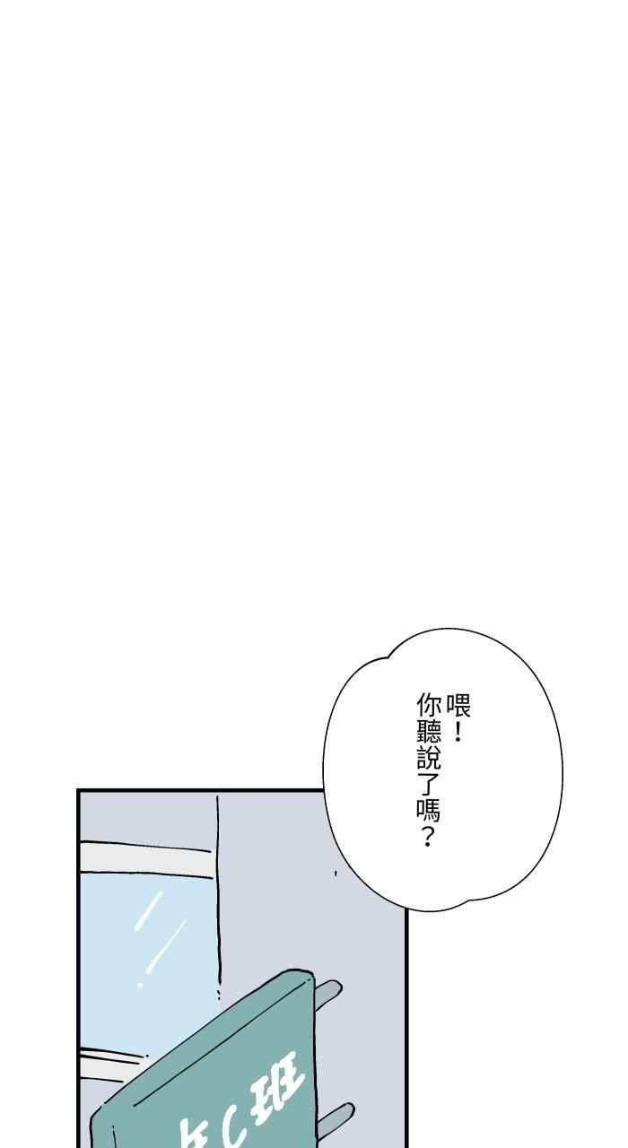 [第1020话] 托梦 第2页