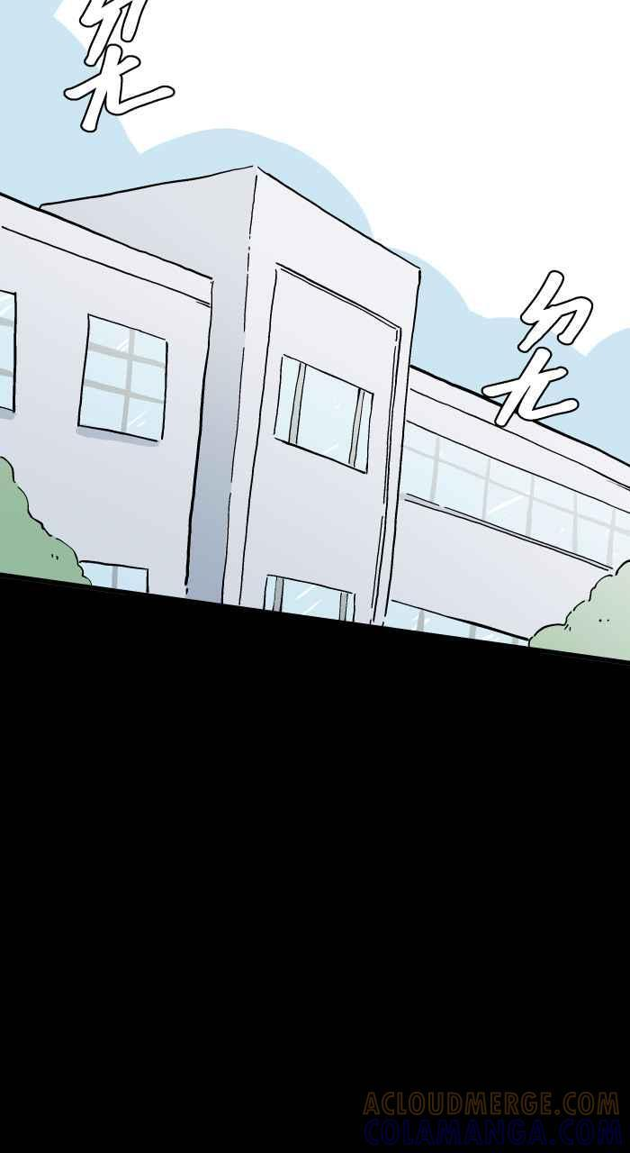 [第1020话] 托梦 第19页