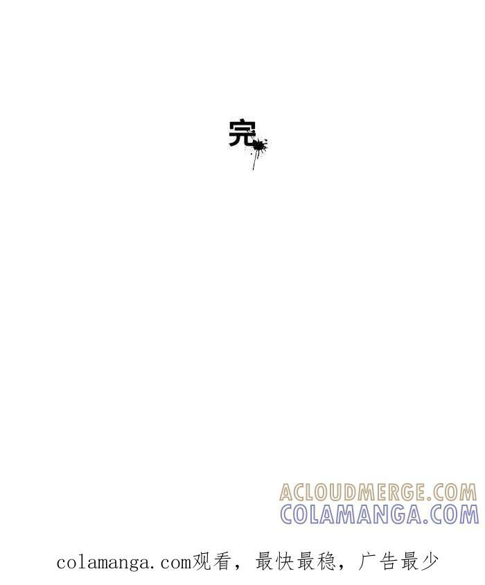 [第1020话] 托梦 第39页