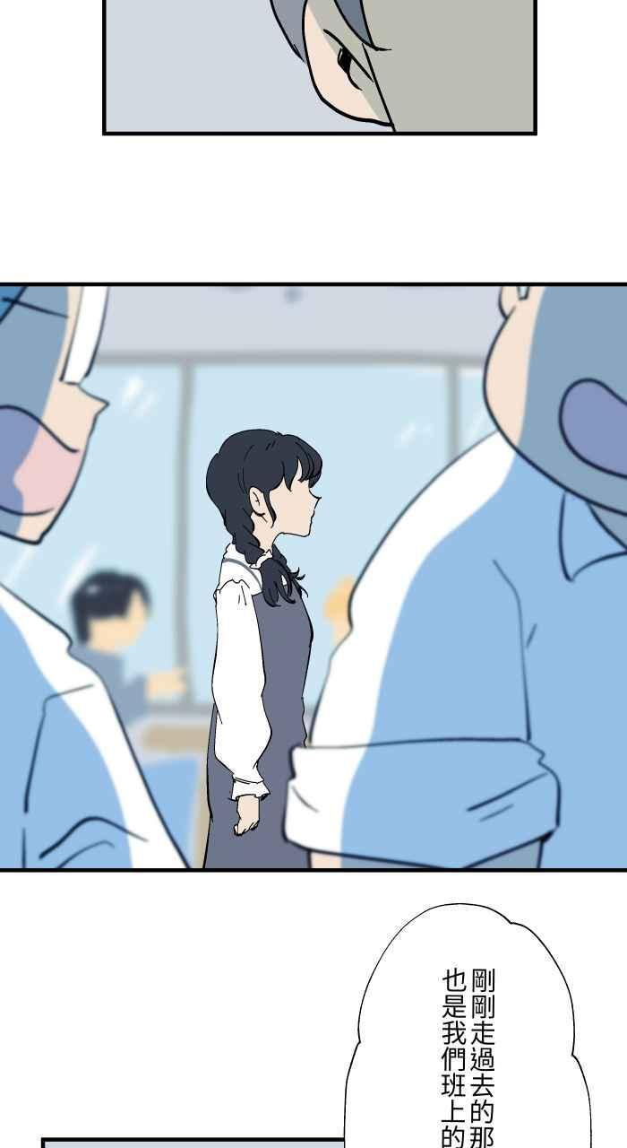 [第1027话] 麻花卷(1) 第14页