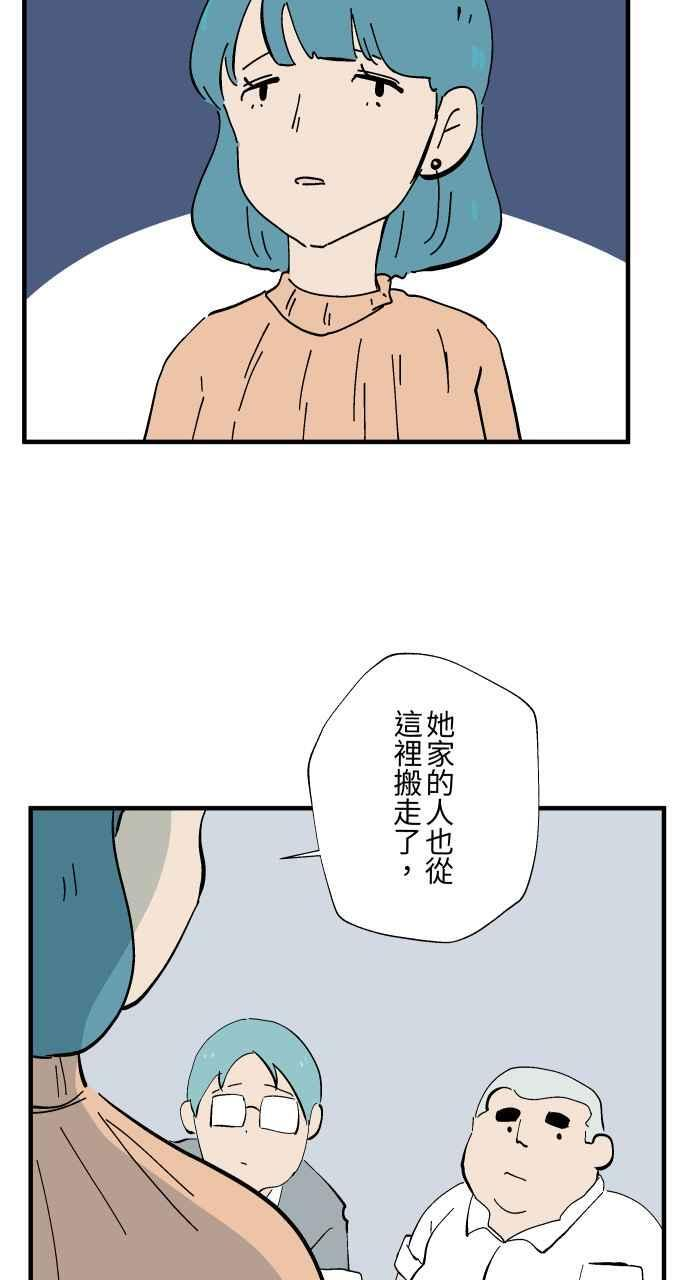 [第1027话] 麻花卷(1) 第28页
