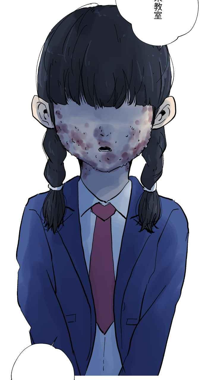 [第1027话] 麻花卷(1) 第36页