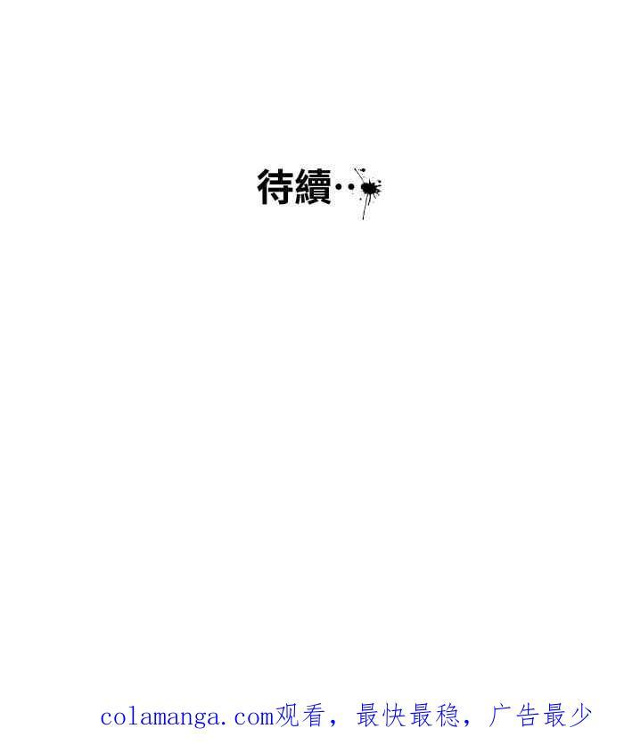 [第1027话] 麻花卷(1) 第38页