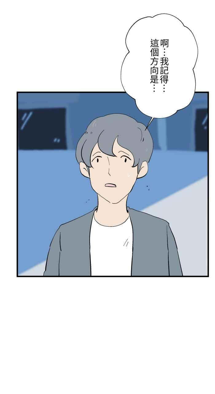 [第1028话] 麻花卷(2) 第8页