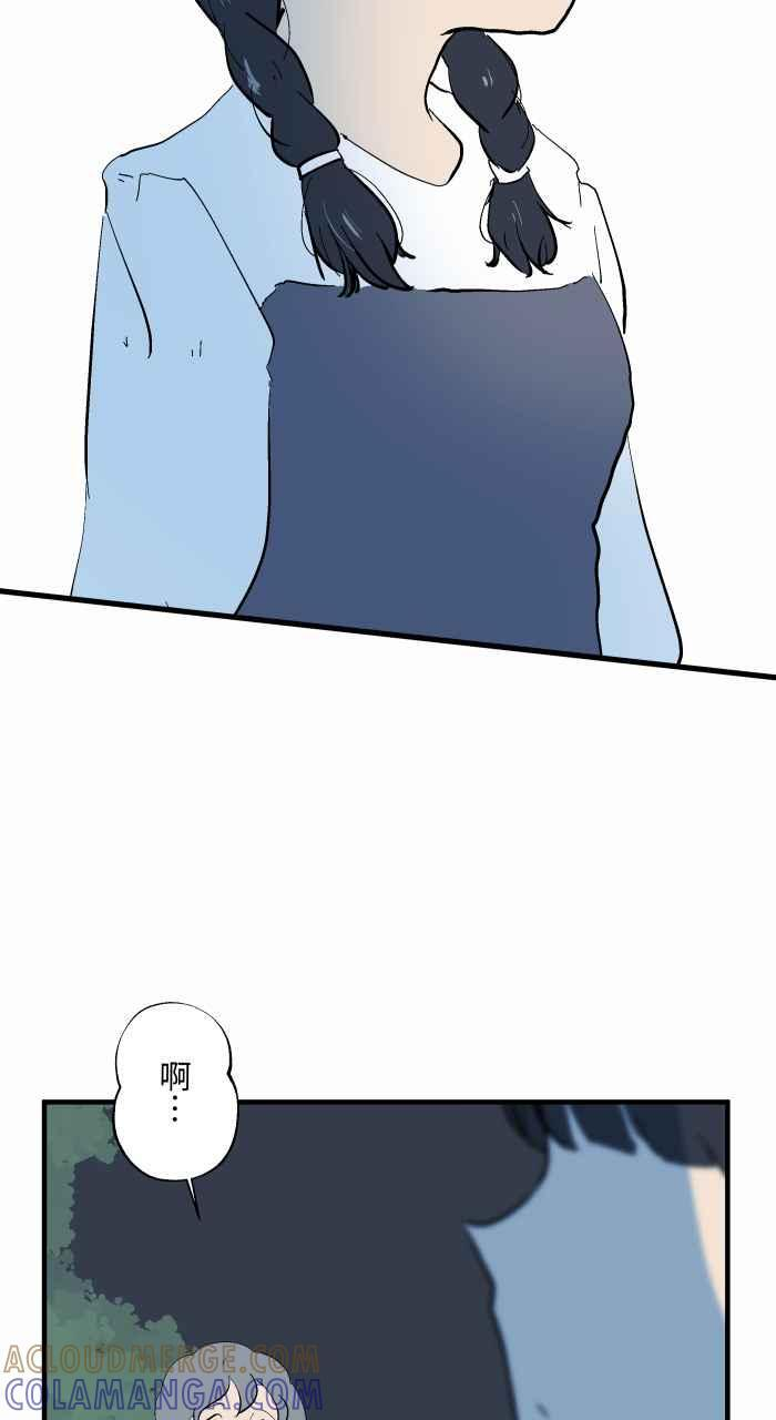 [第1028话] 麻花卷(2) 第27页