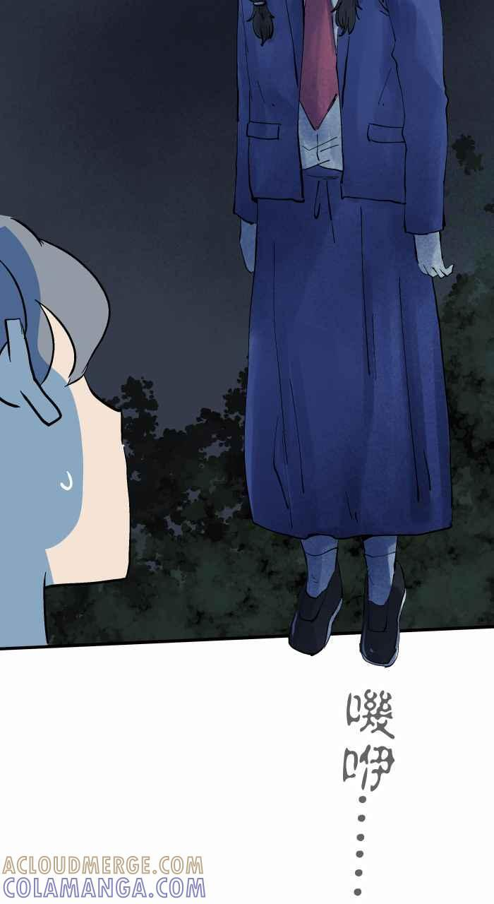 [第1028话] 麻花卷(2) 第35页