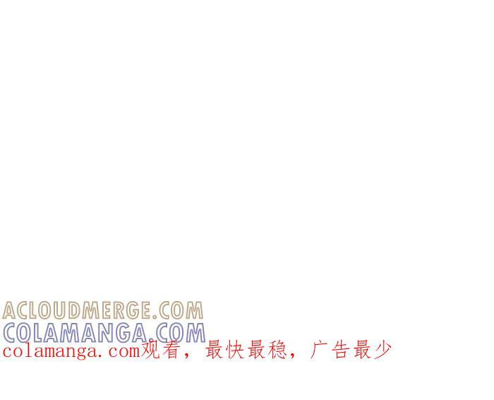 [第1028话] 麻花卷(2) 第39页