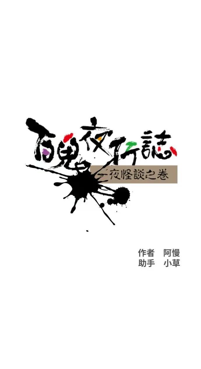 [第1028话] 麻花卷(2) 第40页