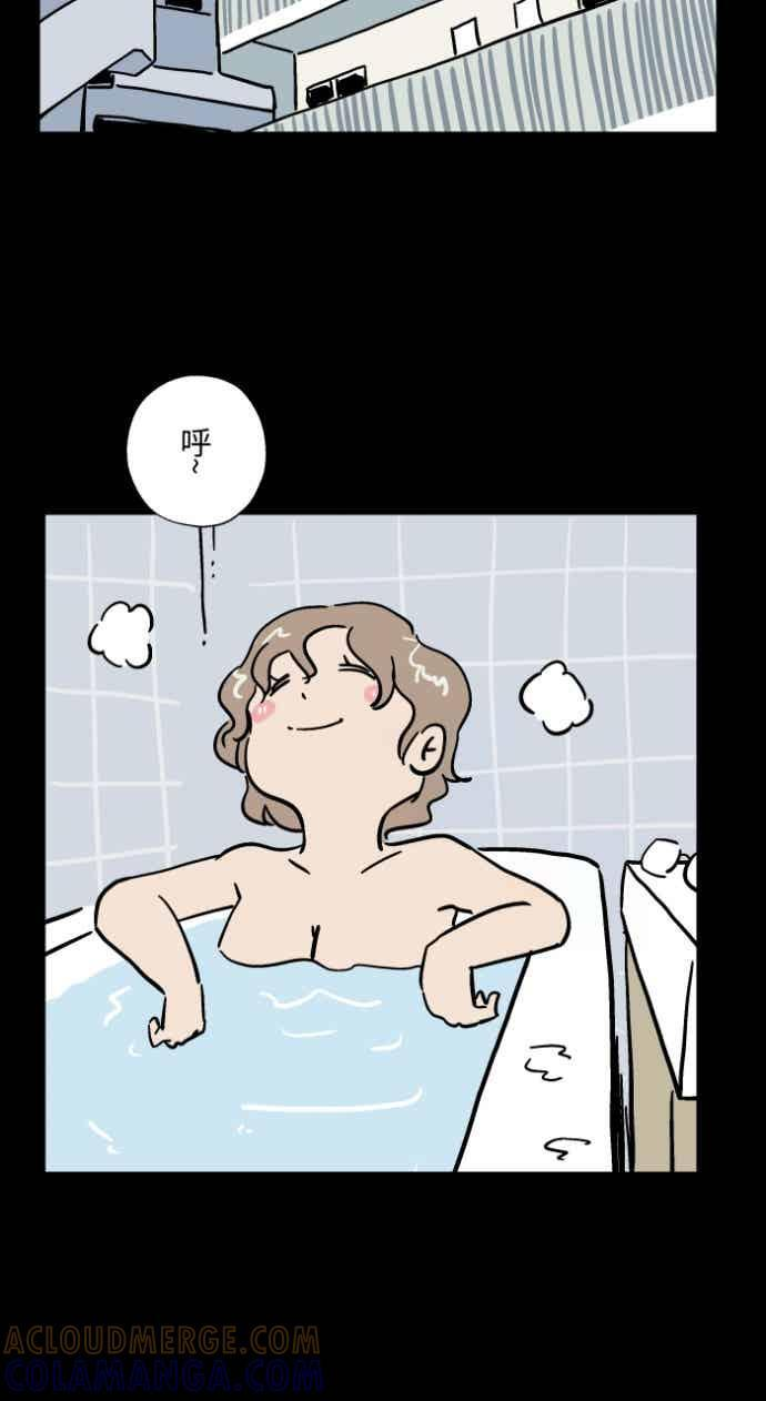 [第1051话] 凶宅 第3页