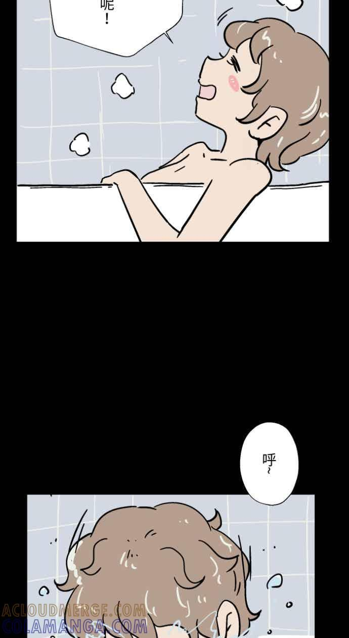 [第1051话] 凶宅 第5页