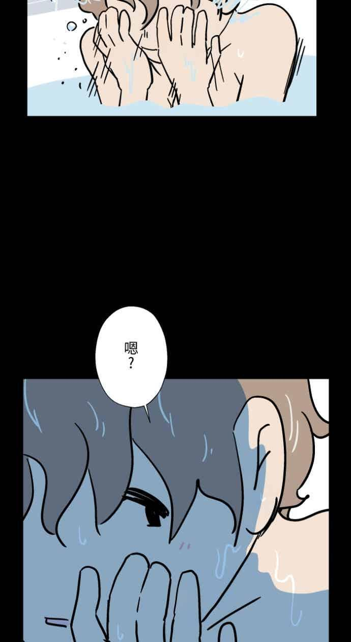 [第1051话] 凶宅 第6页