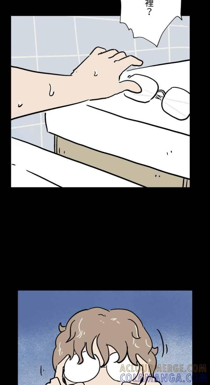 [第1051话] 凶宅 第9页