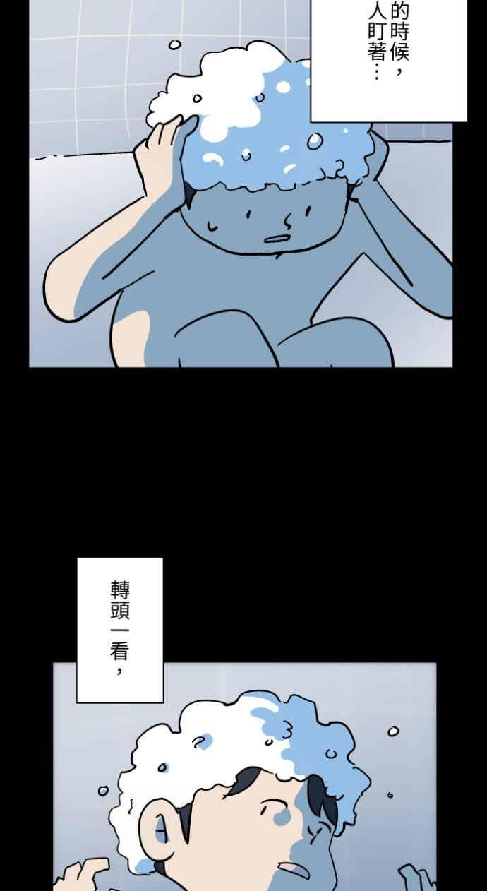[第1051话] 凶宅 第18页