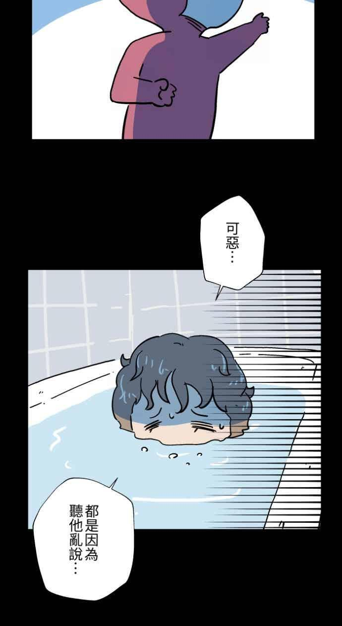 [第1051话] 凶宅 第22页