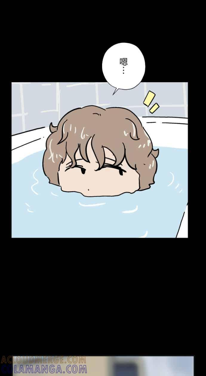 [第1051话] 凶宅 第23页