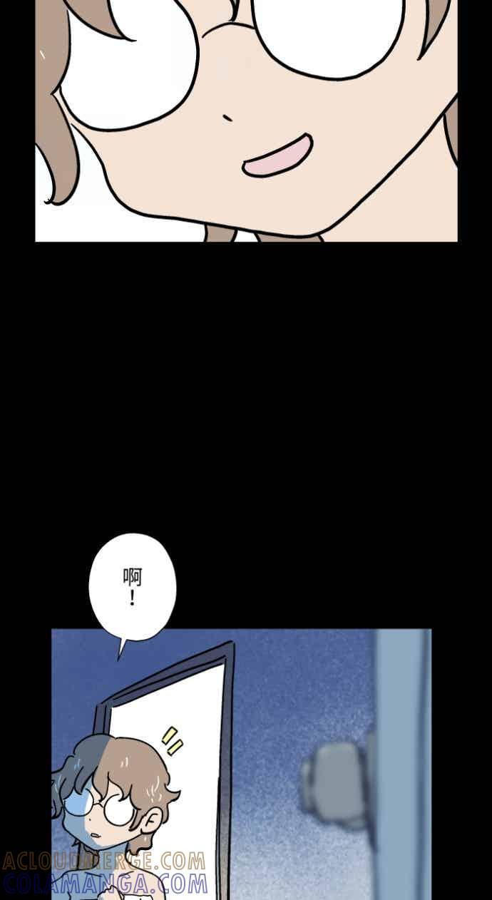 [第1051话] 凶宅 第35页
